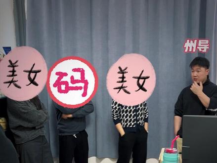 去南京拜访了一个S+项目团队,漫剧真是一个巨大的机会,自媒体给了所有人说话的权利,AI漫剧给了所有人都能做片的权利。#AI漫剧