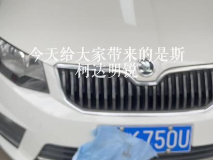 #撸车日常 #汽车内饰翻新 #技术分享 大众斯柯达明锐顶棚翻新