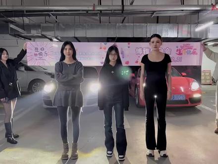 # 博雅生日会 如约而至326粉丝跟随悦妈出发 山西 点关注,预约直播