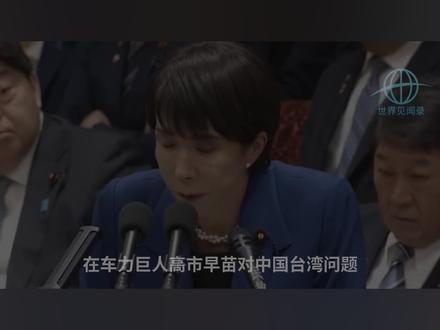中国游客断崖退场,日本地方经济续命不能?上 #零基础看懂全球#硬核深度计划#新年囤点专业货#春节世界观察#全球创作者计划