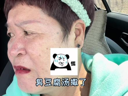 #家庭搞笑 桂汁又哭了,收到金镯子也不太开心呢……