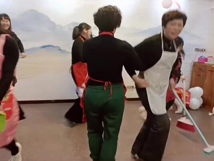 #年会游戏 自编舞蹈洗刷刷#群魔乱舞 阿姨你们是最棒的#比心❤