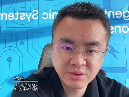 听说嘉立创要上市了? #嘉立创 #MCU单片机 #工程师 #嘉立创上市 #PCB