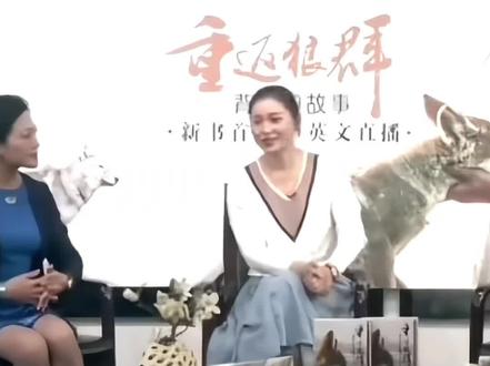 #重返狼群李微漪首次回应 2020年,李微漪重返草原时,格林在远处凝视却未靠近。纪录片捕捉到了这一场景:“你是人类我无法信任你,可你是我的妈妈,我想最后再看看你。”#格林 #格林狼 #李微漪 #格林第一季 @抖加🔥上热门🔥dou+🔥热点宝 @DOU+上热门 @抖音热点 @