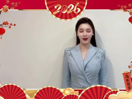 #马跃雷池春启望江 2026年2月13号晚上7点,央视数字频道节目主持人聂甜甜与您不见不散!(策划:周梦颖、叶松,剪辑:孙兵兵。)#2026年望江春节联欢晚会