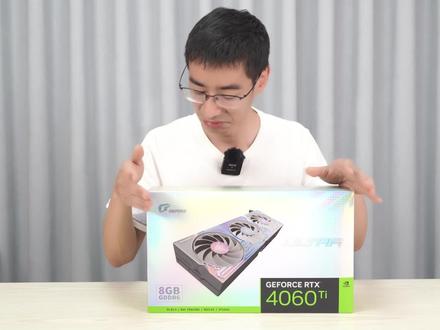 4060Ti会是新一代的甜品卡,还是依托答辩呢?各位看官,你们怎么看?#AOC显示器 #AGON显示器 #电脑 #显卡 #组装电脑