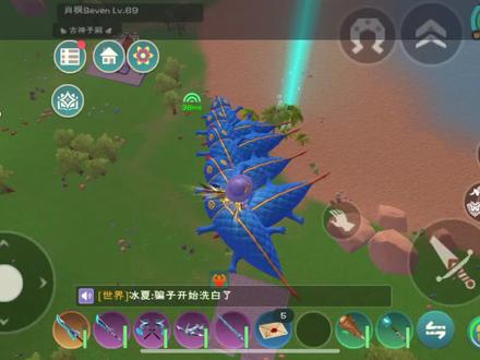 #创造与魔法 怎么海龙光柱老给钻团刷,都多少次了