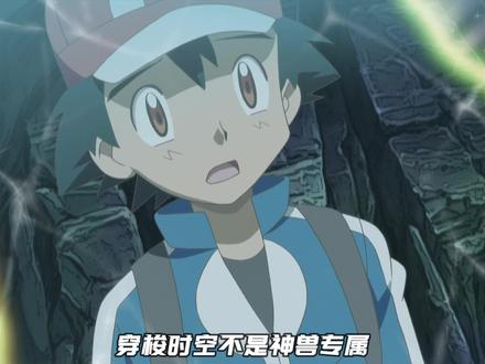 动画中出现的特殊宝可梦 #精灵宝可梦 #小智 #皮卡丘