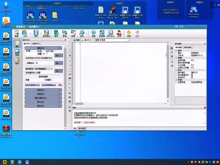 按键精灵 循环 跳出循环 等待目标出现点击#程序员 #编程 #自动化 #电脑知识 #脚本 #按键精灵