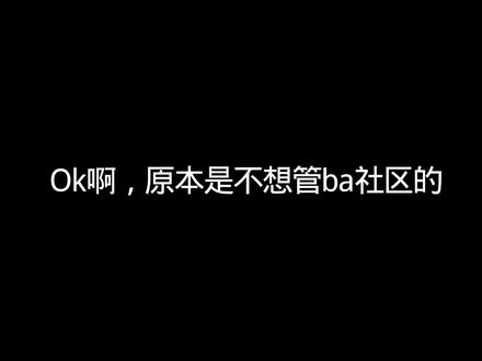 讲一讲关于AI白子的事#AI白子 #AI #蔚蓝档案