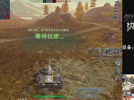 【毛毛WOTB】十级新中坦:907工程测评