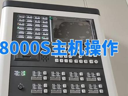 7分钟看明白依爱8000S主机的接线+设置+查询+调试+操作 #消防报警系统 #消防报警调试 #消防工程