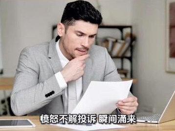 白银LOF事件:史上最罕见补偿来了