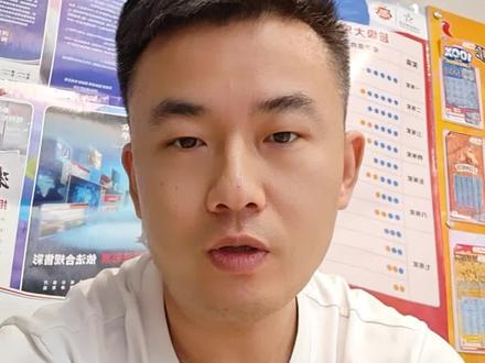 彩票店老板现场教学超实用尾数杀号技巧,新手选号不瞎蒙。#福彩 #双色球 #知识科普 #每日分享 #创业者说真话