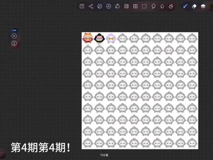 投稿@奴龚牌 #蛋仔绘图 #蛋仔绘画模板 #百蛋图 持续更新中,持续更新中……