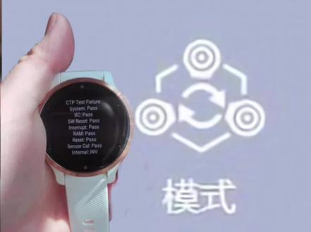 这是极个别情况,遇到别慌。#智能腕表 #运动手表 #garmin佳明