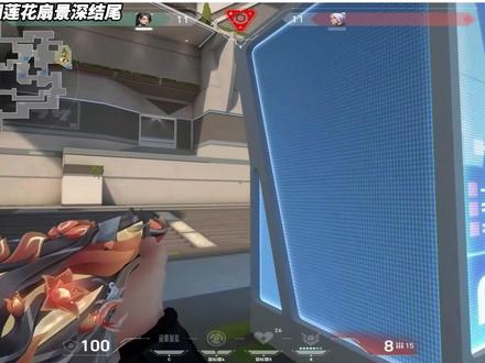 无畏契约“莲花扇景深教程”剪映轻松实现! #无畏契约剪辑#剪映pc#剪辑教程 #青年创作者成长计划 #热点