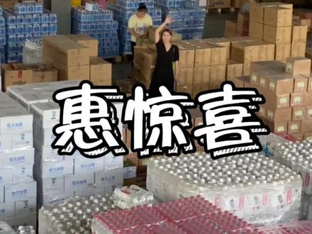零食户看过来啦~幸福得一批,这价格我又可以了,超市boss快🐛#惠惊喜 #惠惊喜超级折扣仓 #临期食品 #折扣食品 #折扣零食 #创业 #食品批发 @惠惊喜折扣食品仓储供应链#长沙探店 #零食推荐 #超市