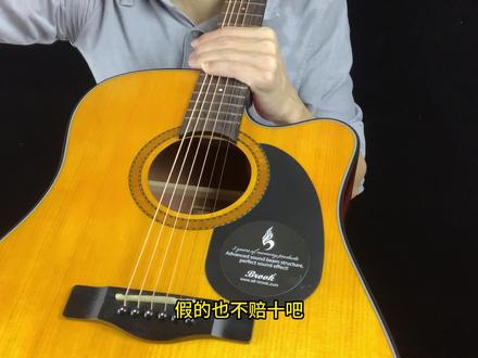 Brook布鲁克S25复古色单板吉他,发货广东清远!#brook布鲁克吉他 #布鲁克V12 #布鲁克S25