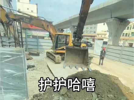 你别说 还真是#施工现场 #林佛手日常挖地球 #城市建设