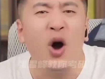 老张,出来辟谣啊,最近网上都是你的热搜