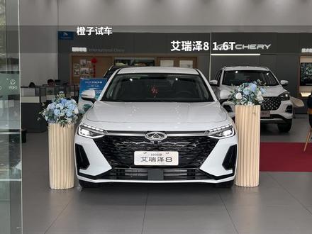 橙子带你沉浸式看车!2025款奇瑞艾瑞泽8 1.6T 卓越版#艾瑞泽8 #奇瑞汽车#我在车圈沉浸式打工