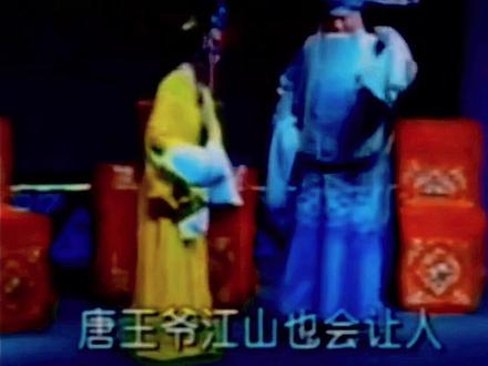 豫剧《三击掌》欣赏
李纯正 杨淑霞