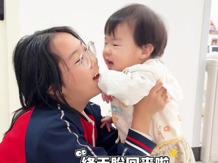 16月龄高能量女生的日常#家有萌娃 #人类幼崽 #爸爸带娃