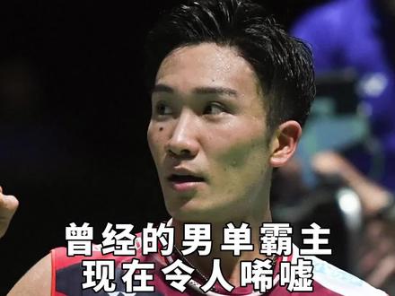 #羽毛球 曾经的男单霸主,现在状态下滑,被组织遗弃,退役运动员的出路在哪?#桃田贤斗 #杨晨大神