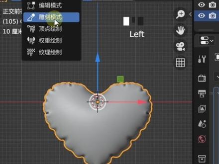 Blender制作精美的气球🎈 #blender #3d建模 #blender教程 #渲染
