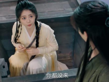 是的,就是这样救的#逍遥 #侯明昊 #红烨 #谭松韵 #肖瑶