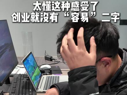 豆包救救我,要账.....真的太难了! #要账难 #年底要账不容易 #豆包知道 #创业难守业更难