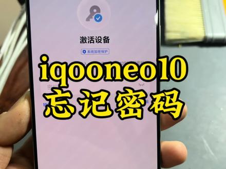 橘子5还是橘子6 拿捏🤌🏻#iqooneo10 #iqoo刷机教程 #iqoone10pro