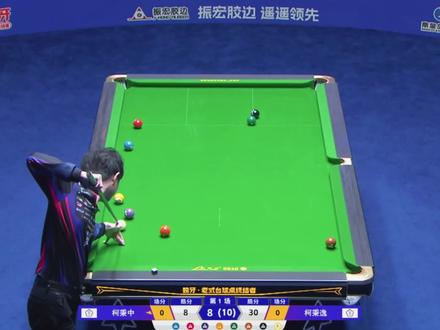 亲兄弟真刀真枪 柯秉逸第一阶段拿捏弟弟柯秉中? #柯秉中 #柯秉逸 #独牙 #九球