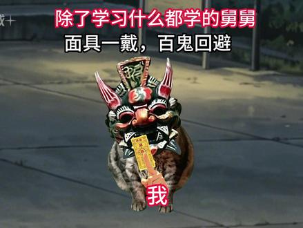 除了学习什么都学的舅舅!!第四集!! #猫meme #诡异 #虚构演绎仅供娱乐