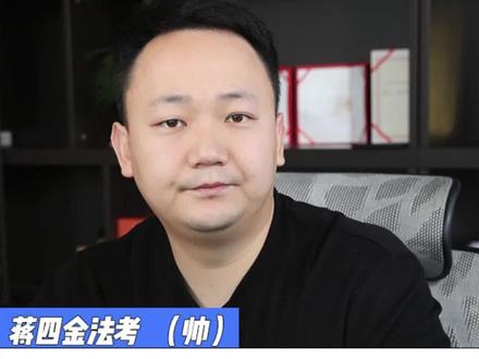 法考和CPA考试,谁是天下第一考?谁更难?谁的通过率更高,含金量更大?欢迎在评论区交流#法考 #法考必过 #CPA #cpa考试 #法律职业资格证书