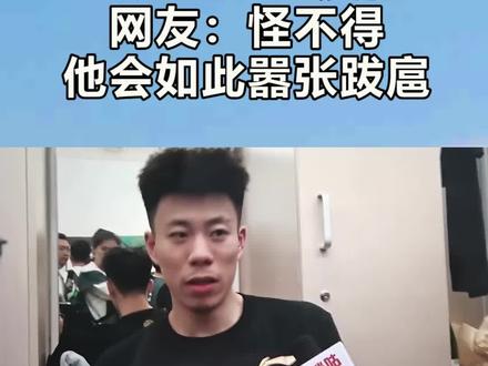 让人瞠目结舌!张镇麟身世背景实在强大,怪不得他会如此嚣张跋扈