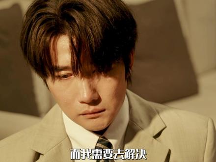 她的盛宴迎来高潮剧情,饶雨瓷终于对白沐然动手了 #她的盛焰 #她的盛焰值得反复细品