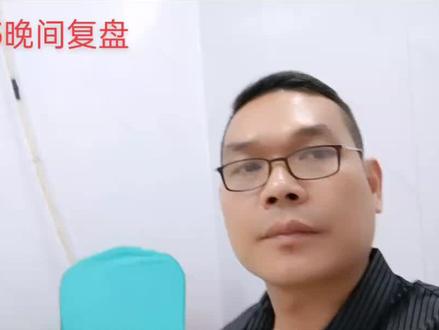 短线行情 短线周期每日分享