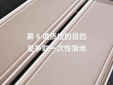 一次合格率98%,2%不良品检出8成返工,二次合格率98+2x0.8=99.6%,#工厂实拍视频 @抖音小助手