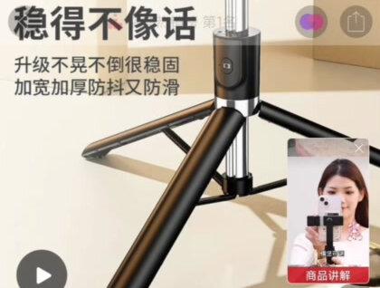 感谢大家的喜欢#拼多多#曼波#省钱