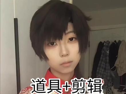 我不允许我的粉丝没饭吃#道具教学 #剪辑教程