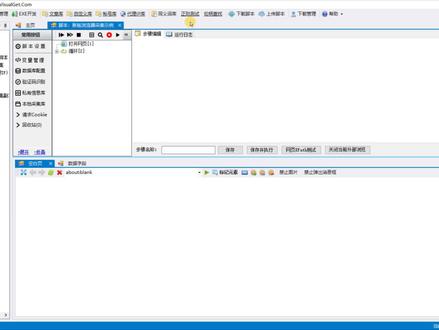 快速将脚本打包成EXE程序 #脚本打包 #快速开发桌面程序 #VG程序打包