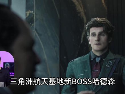 三角洲新Boss哈德森的原型竟然是马斯克? #三角洲行动