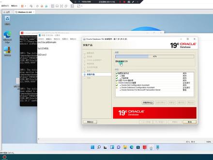 Oracle_19c数据库_安装教程详细 #oracle #oracle数据库 #数据库
