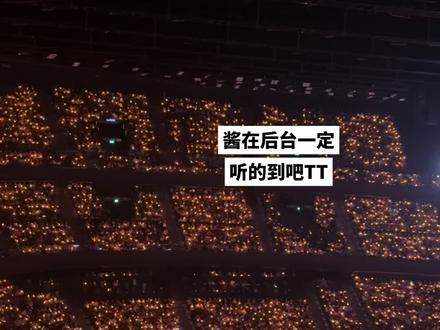 我们一定会见😭
#riize澳门 #将太郎