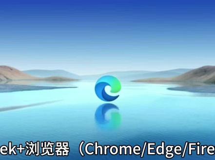 deepseek+浏览器(Chrome/Edge/Firefox):
通过网页与我交互,支持实时信息查询、内容生成。
deepseek+Office 套件(Word/Excel/PowerPoint):
帮你生成文档大纲、整理数据公式、设计PPT逻辑。
deepseek+开发与编程类的#ai #人工智能 #科技改变生活 #deepseek是什么 #利用deepseek可以做什么
,如IDE/编辑器(VS Code/PyCharm/Jupyter):
辅助代码调试、解释错误、生成代码片段。
Git/GitHub:
分析代码提交记录、生成提交说明。
-API 工具(Postman/Apifox):
辅助编写接口文档或测试脚本。
deepseek+设计与创意类的,如
图像工具(Photoshop/Canva):
提供设计灵感、文案建议或配色方案。
视频剪辑(Premiere/CapCut):
生成脚本、字幕或分镜建议。
AI 绘画(Midjourney/Stable Diffusion):
协助优化提示词(prompt)。
deepseek+4. 数据分析类的,
如Excel/Power BI:
解释复杂公式、分析数据趋势。
Python/R 语言:
辅助编写数据处理脚本或可视化代码。
deepseek+5. 其他工具
如思维导图(XMind/MindMaster):
生成逻辑框架或头脑风暴内容。
自动化工具(Zapier/Quicker):
通过 API 与其他应用联动(需技术适配)
。关注我,与你分享更多前沿AI工具。