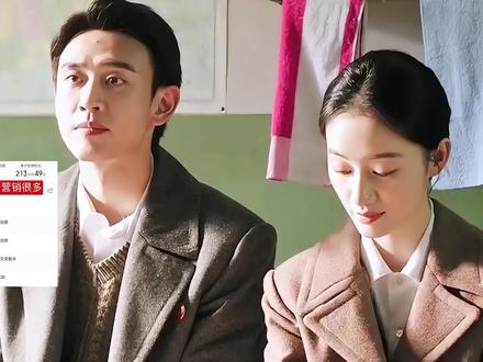 清醒独立 + 尊重边界!这对年代 CP 吊打多少套路男主女主#王天辰 #郭晓婷