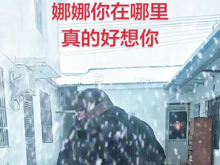娜娜你在那里?
过的还好吗宝贝?
我真的好想你
