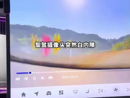 提车没多久 摄像头突然“糊了”
甚至触发紧急制动
长安启源A06车主:不敢用智驾了#长安启源A06 #摄像头油膜